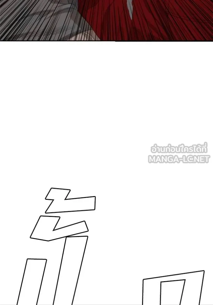 BAD GUY ตอนที่ 237 รูปที่ 138