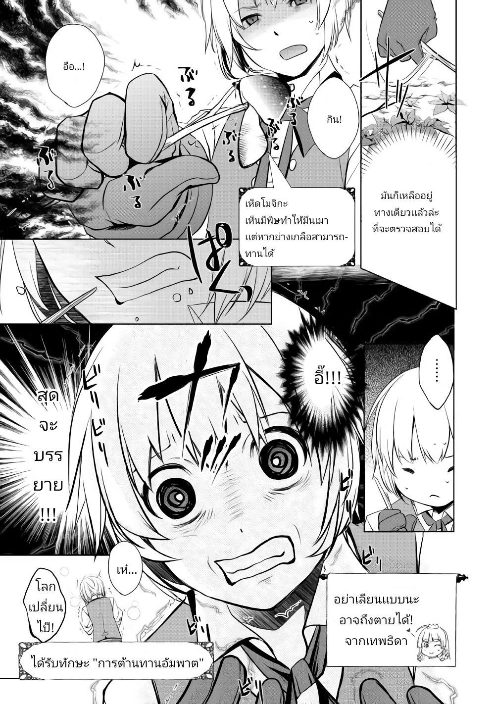 Manga-lc-com อ่านมังงะ อ่านการ์ตูน ออนไลน์ ฟรี Izure Saikyou no Renkinjutsushi ตอนที่ 1 2 3 4 5 6 7 8 9 10 11 12 13 14 ฟรี ไม่มีโฆษณา Manga-lc - อ่าน มังงะ อ่าน การ์ตูน ออนไลน์ อ่านมังงะ ฟรี