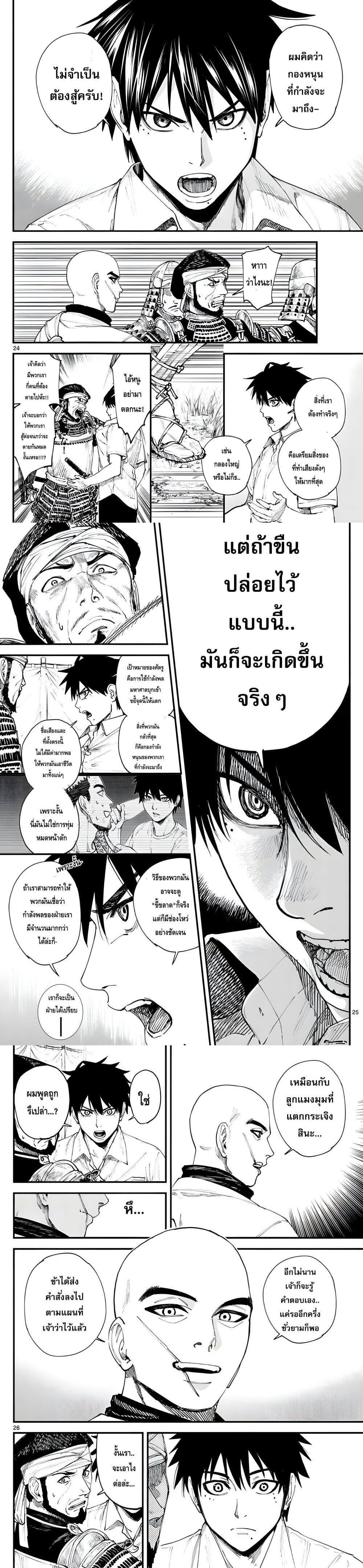 Manga-lc-com อ่านมังงะ อ่านการ์ตูน ออนไลน์ ฟรี Agakimi Chiruramu ตอนที่ 1 2 3 4 5 6 7 8 9 10 11 12 13 14 ฟรี ไม่มีโฆษณา Manga-lc - อ่าน มังงะ อ่าน การ์ตูน ออนไลน์ อ่านมังงะ ฟรี