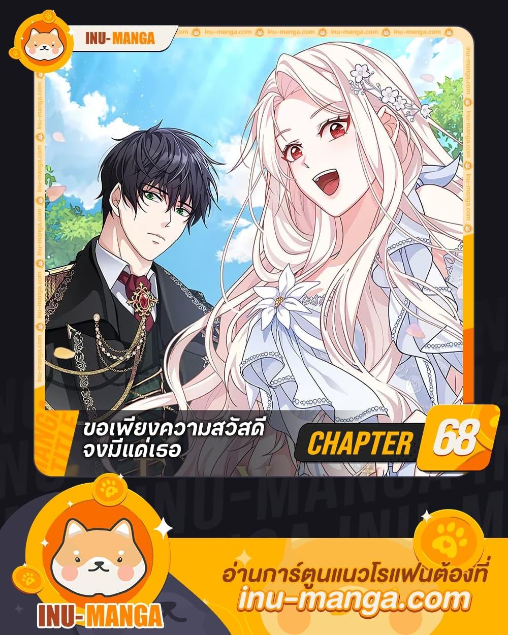 Manga-lc-com อ่านมังงะ อ่านการ์ตูน ออนไลน์ ฟรี For Your Well-Being ตอนที่ 1 2 3 4 5 6 7 8 9 10 11 12 13 14 ฟรี ไม่มีโฆษณา Manga-lc - อ่าน มังงะ อ่าน การ์ตูน ออนไลน์ อ่านมังงะ ฟรี