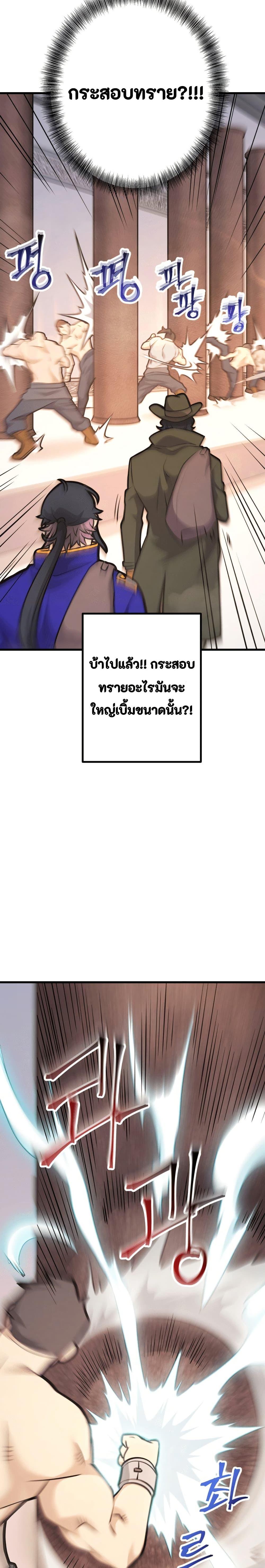 Manga-lc-com อ่านมังงะ อ่านการ์ตูน ออนไลน์ ฟรี Gigantic Rider in 1RM ตอนที่ 1 2 3 4 5 6 7 8 9 10 11 12 13 14 ฟรี ไม่มีโฆษณา Manga-lc - อ่าน มังงะ อ่าน การ์ตูน ออนไลน์ อ่านมังงะ ฟรี