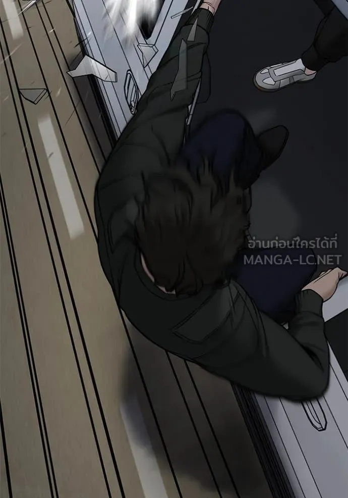 เลวฟาดเลว ตอนที่ 142 รูปที่ 151