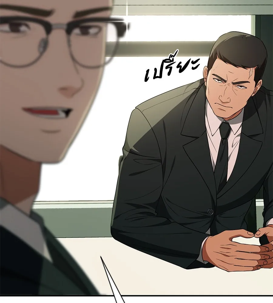 คอลเซ็นเตอร์เปลี่ยนชีวิต ตอนที่ 12 การเจรจา รูปที่ 166