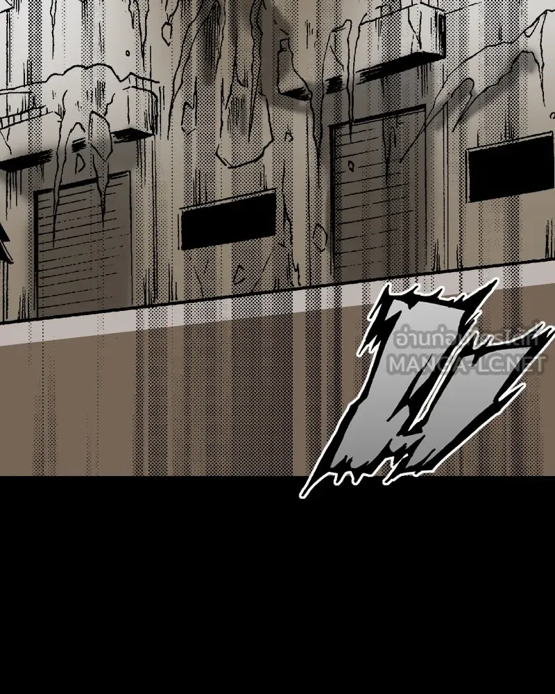 การิน BlaCX ปริศนาอาถรรพ์สีดำ ตอนที่ 24 ห้องแห่งจิตใจ (จบ) รูปที่ 57