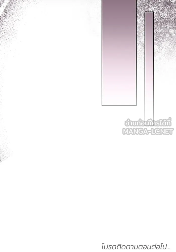 ย้อนเวลาพลิกชะตาทายาท ตอนที่ 48 รูปที่ 114