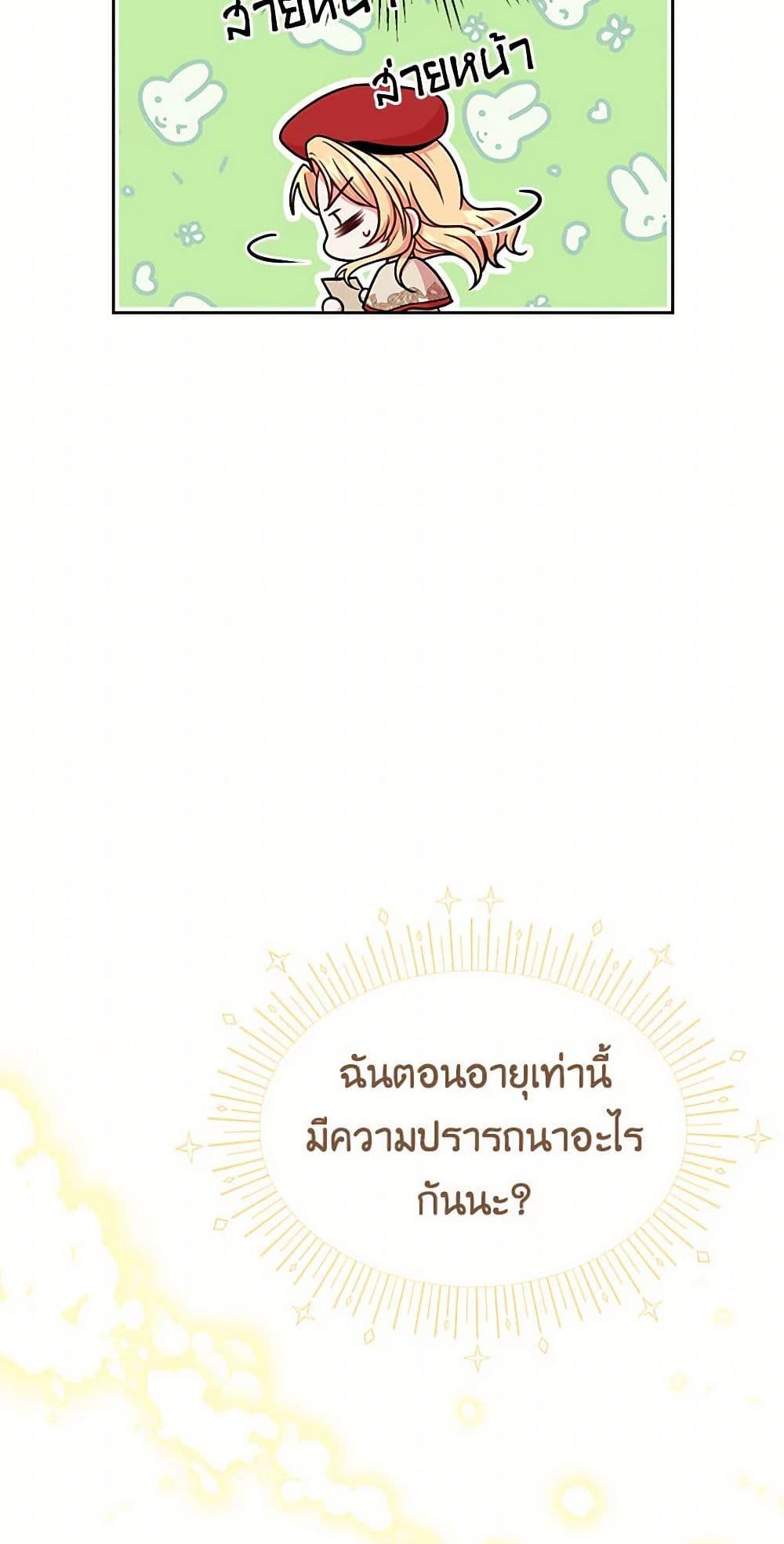 Manga-lc-com อ่านมังงะ อ่านการ์ตูน ออนไลน์ ฟรี My BFF is a Tyrant in Training ตอนที่ 1 2 3 4 5 6 7 8 9 10 11 12 13 14 ฟรี ไม่มีโฆษณา Manga-lc - อ่าน มังงะ อ่าน การ์ตูน ออนไลน์ อ่านมังงะ ฟรี