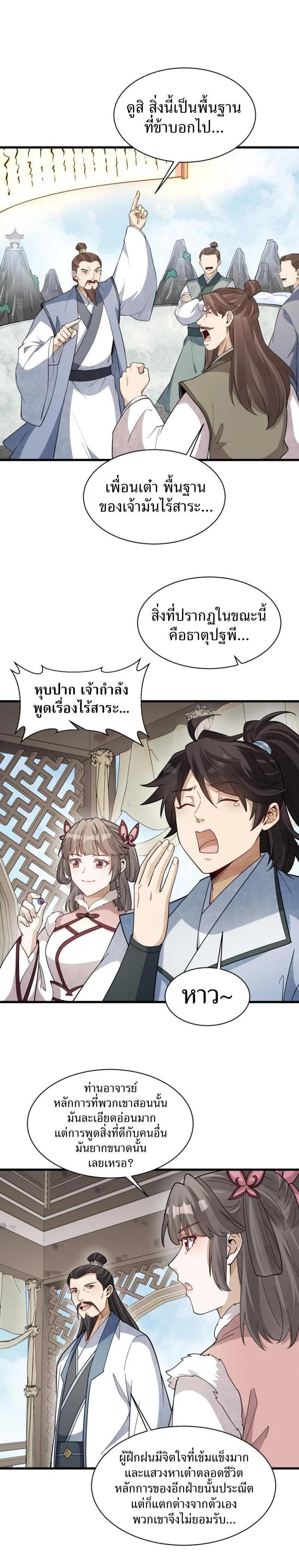Manga-lc-com อ่านมังงะ อ่านการ์ตูน ออนไลน์ ฟรี Lan Ke Qi Yuan ตอนที่ 1 2 3 4 5 6 7 8 9 10 11 12 13 14 ฟรี ไม่มีโฆษณา Manga-lc - อ่าน มังงะ อ่าน การ์ตูน ออนไลน์ อ่านมังงะ ฟรี