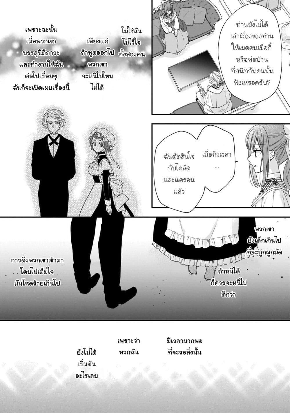 Manga-lc-com อ่านมังงะ อ่านการ์ตูน ออนไลน์ ฟรี Ookami Ryoushu no Ojousama ตอนที่ 1 2 3 4 5 6 7 8 9 10 11 12 13 14 ฟรี ไม่มีโฆษณา Manga-lc - อ่าน มังงะ อ่าน การ์ตูน ออนไลน์ อ่านมังงะ ฟรี