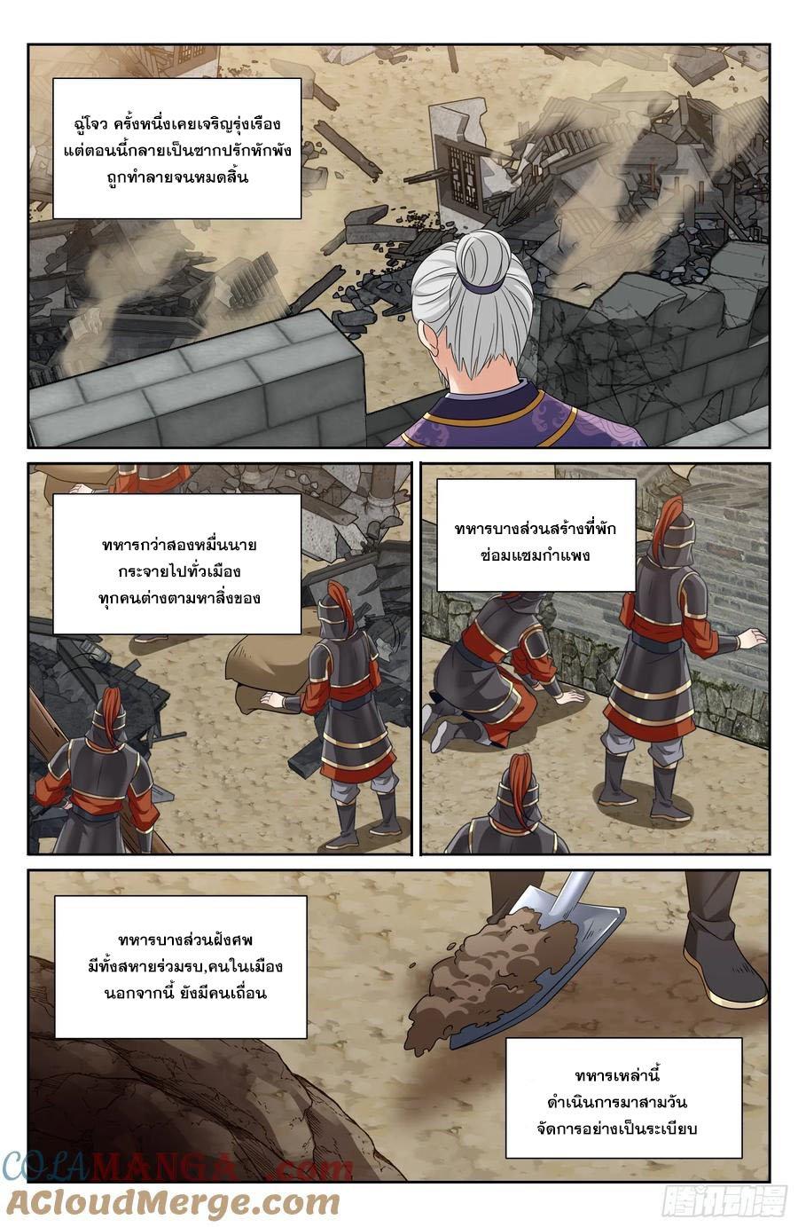 Manga-lc-com อ่านมังงะ อ่านการ์ตูน ออนไลน์ ฟรี Nightwatcher ตอนที่ 1 2 3 4 5 6 7 8 9 10 11 12 13 14 ฟรี ไม่มีโฆษณา Manga-lc - อ่าน มังงะ อ่าน การ์ตูน ออนไลน์ อ่านมังงะ ฟรี