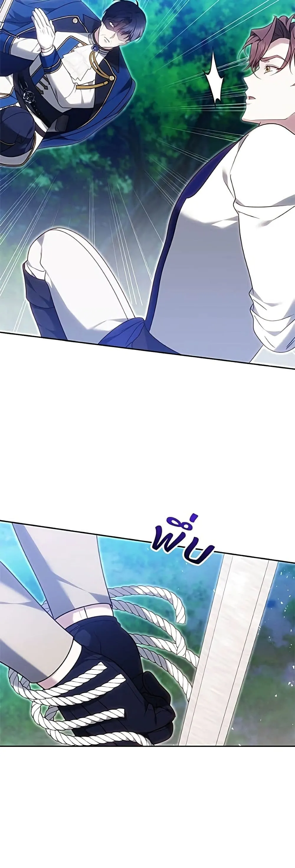 Manga-lc-com อ่านมังงะ อ่านการ์ตูน ออนไลน์ ฟรี The Reason Why the Villainess Picked up a Sword – เหตุผลที่น ตอนที่ 1 2 3 4 5 6 7 8 9 10 11 12 13 14 ฟรี ไม่มีโฆษณา Manga-lc - อ่าน มังงะ อ่าน การ์ตูน ออนไลน์ อ่านมังงะ ฟรี