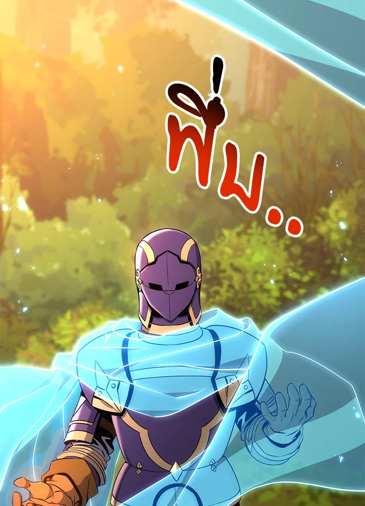 พลทหารโครงกระดูกผู้ม ตอนที่ 162 รูปที่ 137