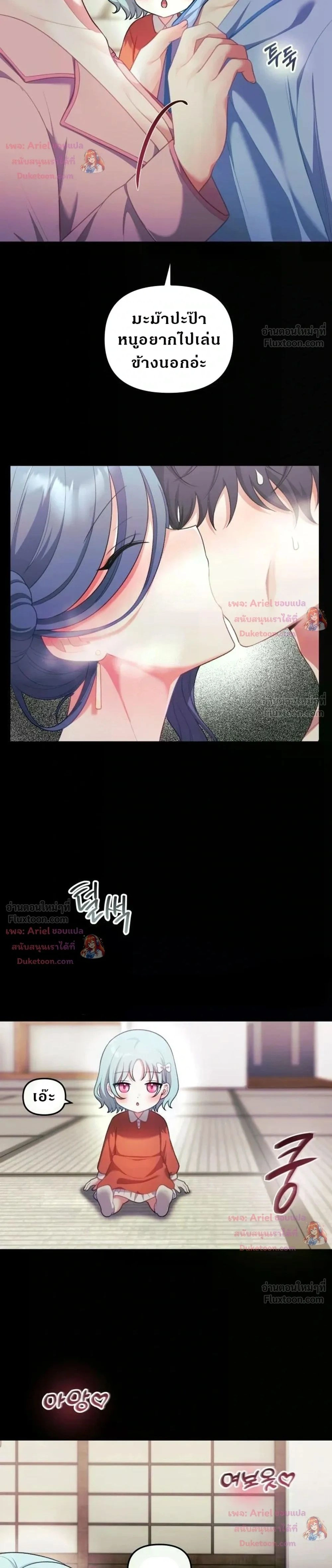 Doujin-Lc- อ่าน โดจิน มังฮวา เกาหลี ญี่ปุ่น จีน แปลไทย My Wife is a VTuber ตอนที่ 1 2 3 4 5 6 7 8 9 10 11 12 13 14 ฟรี ไม่มีโฆษณา อ่าน โดจิน Manhwa เกาหลี ญี่ปุ่น จีน เรามีครบ คัดมาให้เน้นๆ โดจิน 18+ รับประกันความฟินโดย  Doujin Lc