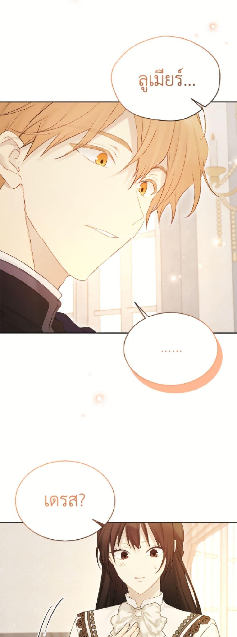 Manga-lc-com อ่านมังงะ อ่านการ์ตูน ออนไลน์ ฟรี The Viridescent Crown ตอนที่ 1 2 3 4 5 6 7 8 9 10 11 12 13 14 ฟรี ไม่มีโฆษณา Manga-lc - อ่าน มังงะ อ่าน การ์ตูน ออนไลน์ อ่านมังงะ ฟรี