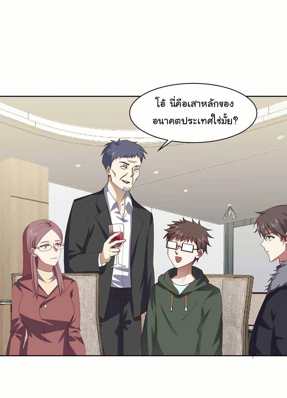 Manga-lc-com อ่านมังงะ อ่านการ์ตูน ออนไลน์ ฟรี I Really Don’t Want to be Reborn ตอนที่ 1 2 3 4 5 6 7 8 9 10 11 12 13 14 ฟรี ไม่มีโฆษณา Manga-lc - อ่าน มังงะ อ่าน การ์ตูน ออนไลน์ อ่านมังงะ ฟรี