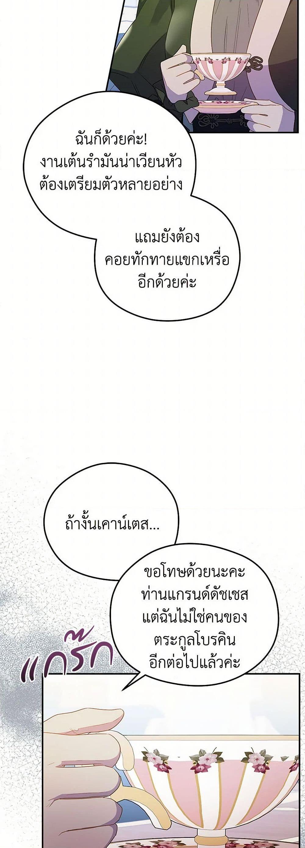 Manga-lc-com อ่านมังงะ อ่านการ์ตูน ออนไลน์ ฟรี The Villainess Captured the Grand Duke ตอนที่ 1 2 3 4 5 6 7 8 9 10 11 12 13 14 ฟรี ไม่มีโฆษณา Manga-lc - อ่าน มังงะ อ่าน การ์ตูน ออนไลน์ อ่านมังงะ ฟรี