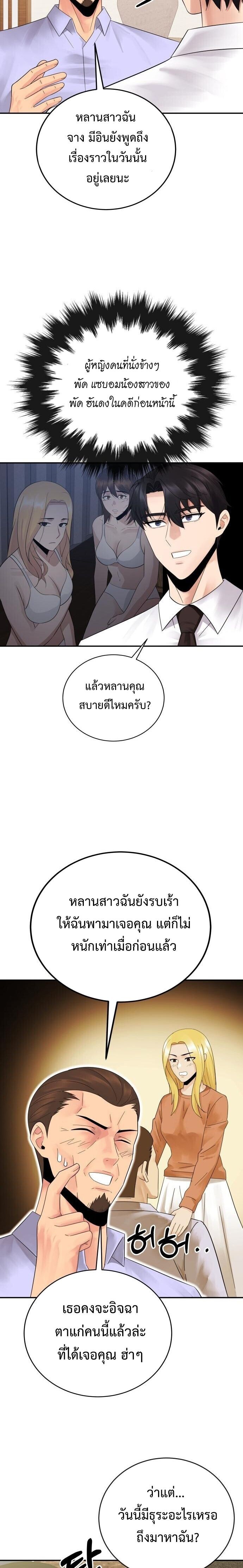 Manga-lc-com อ่านมังงะ อ่านการ์ตูน ออนไลน์ ฟรี The Reincarnated Cop Who Strikes With Wealth ตอนที่ 1 2 3 4 5 6 7 8 9 10 11 12 13 14 ฟรี ไม่มีโฆษณา Manga-lc - อ่าน มังงะ อ่าน การ์ตูน ออนไลน์ อ่านมังงะ ฟรี