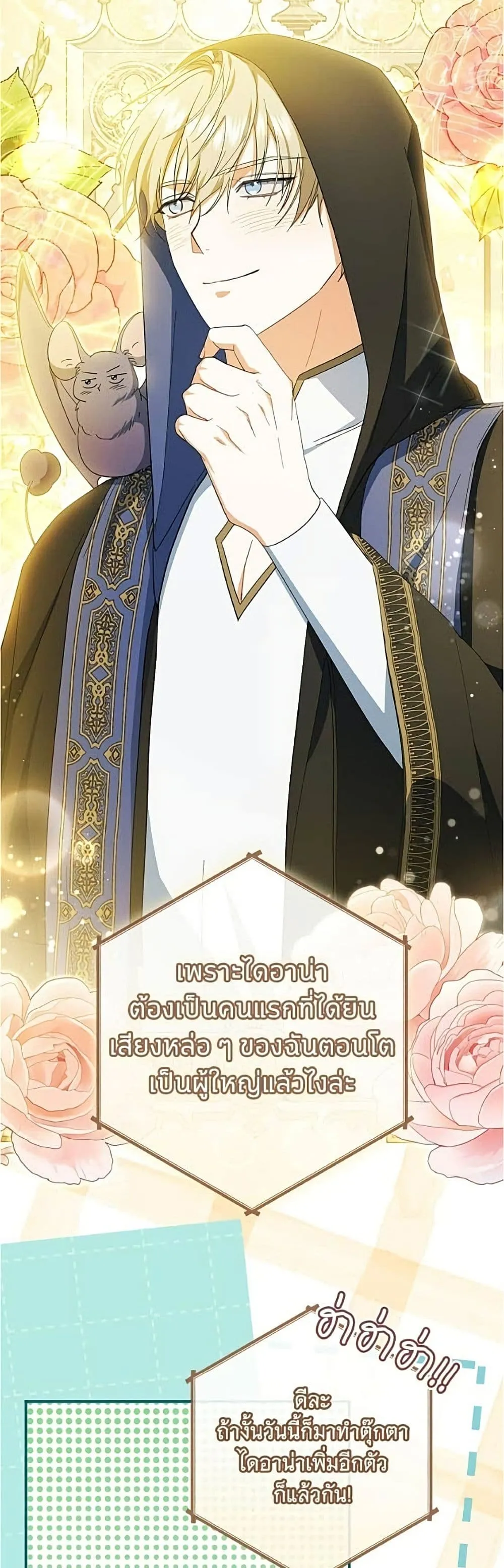 Manga-lc-com อ่านมังงะ อ่านการ์ตูน ออนไลน์ ฟรี All I Want is My Dream Home – โครงการมีสามีแถมฟรีบ้านในฝัน ตอนที่ 1 2 3 4 5 6 7 8 9 10 11 12 13 14 ฟรี ไม่มีโฆษณา Manga-lc - อ่าน มังงะ อ่าน การ์ตูน ออนไลน์ อ่านมังงะ ฟรี