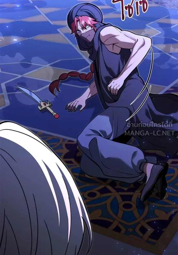 อัศวินดำล่าท้าเวลา ตอนที่ 101 รูปที่ 28