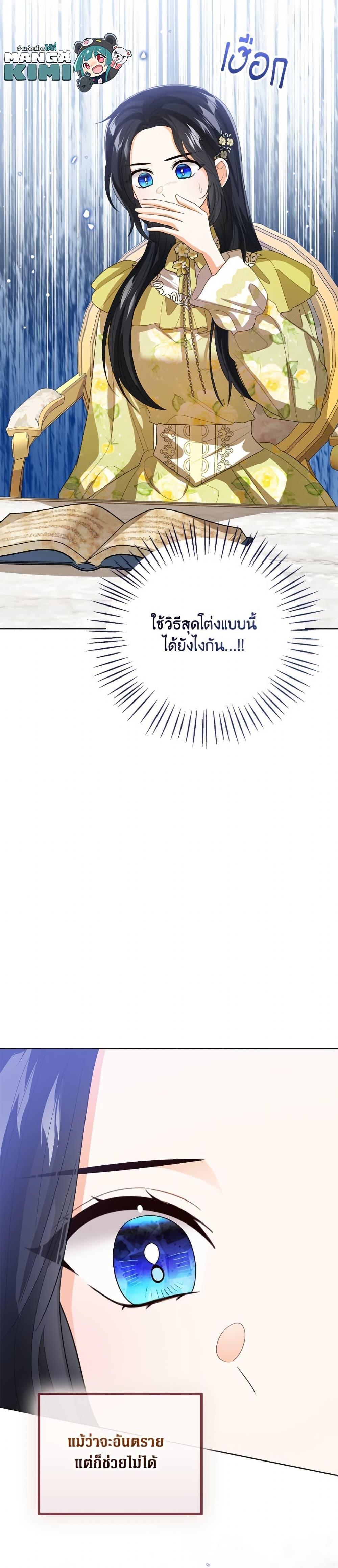 Manga-lc-com อ่านมังงะ อ่านการ์ตูน ออนไลน์ ฟรี Baby Princess Through the Status Window ตอนที่ 1 2 3 4 5 6 7 8 9 10 11 12 13 14 ฟรี ไม่มีโฆษณา Manga-lc - อ่าน มังงะ อ่าน การ์ตูน ออนไลน์ อ่านมังงะ ฟรี