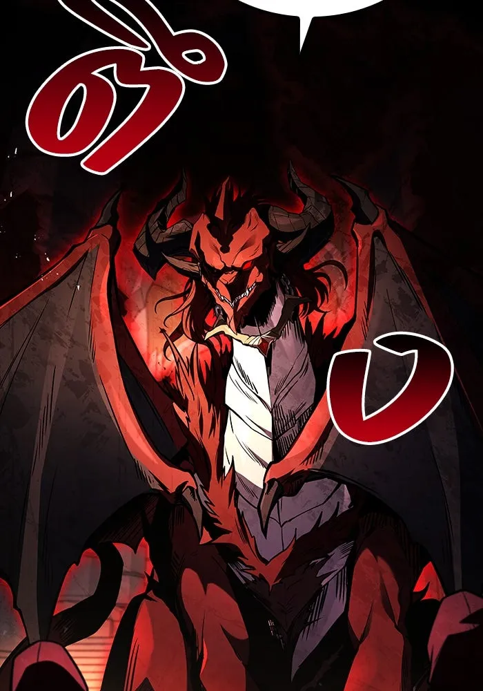 ครัวจอมเวท ตอนที่ 66 รูปที่ 134