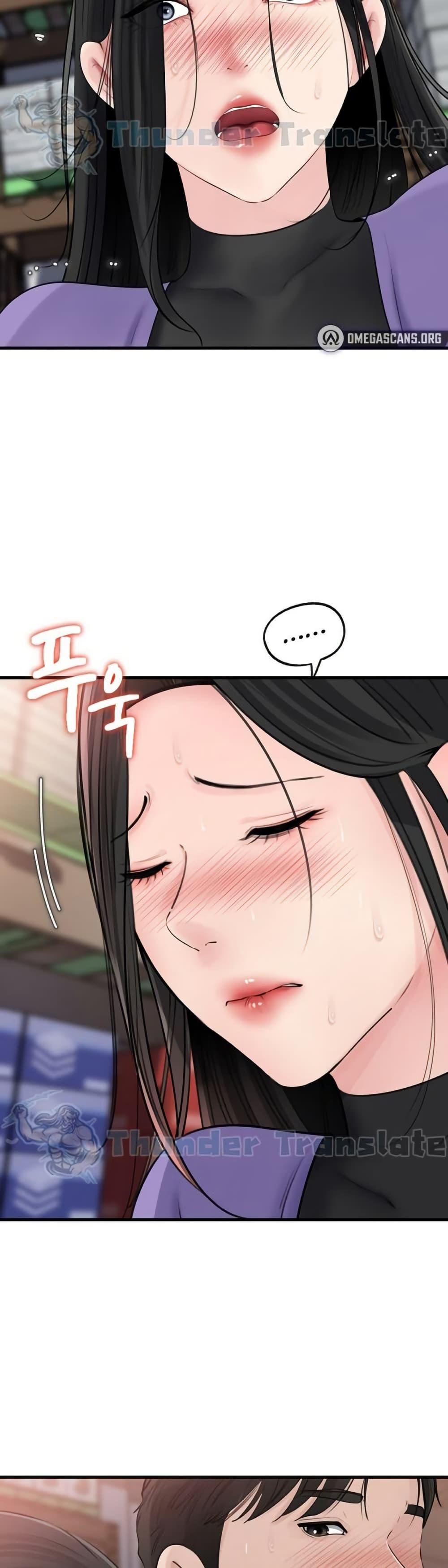 Doujin-Lc- อ่าน โดจิน มังฮวา เกาหลี ญี่ปุ่น จีน แปลไทย Not the Daughter ตอนที่ 1 2 3 4 5 6 7 8 9 10 11 12 13 14 ฟรี ไม่มีโฆษณา อ่าน โดจิน Manhwa เกาหลี ญี่ปุ่น จีน เรามีครบ คัดมาให้เน้นๆ โดจิน 18+ รับประกันความฟินโดย  Doujin Lc
