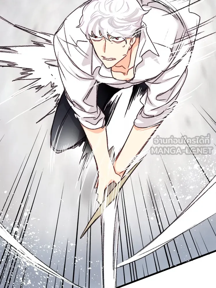 Bring the Love ตอนที่ 96 รูปที่ 69