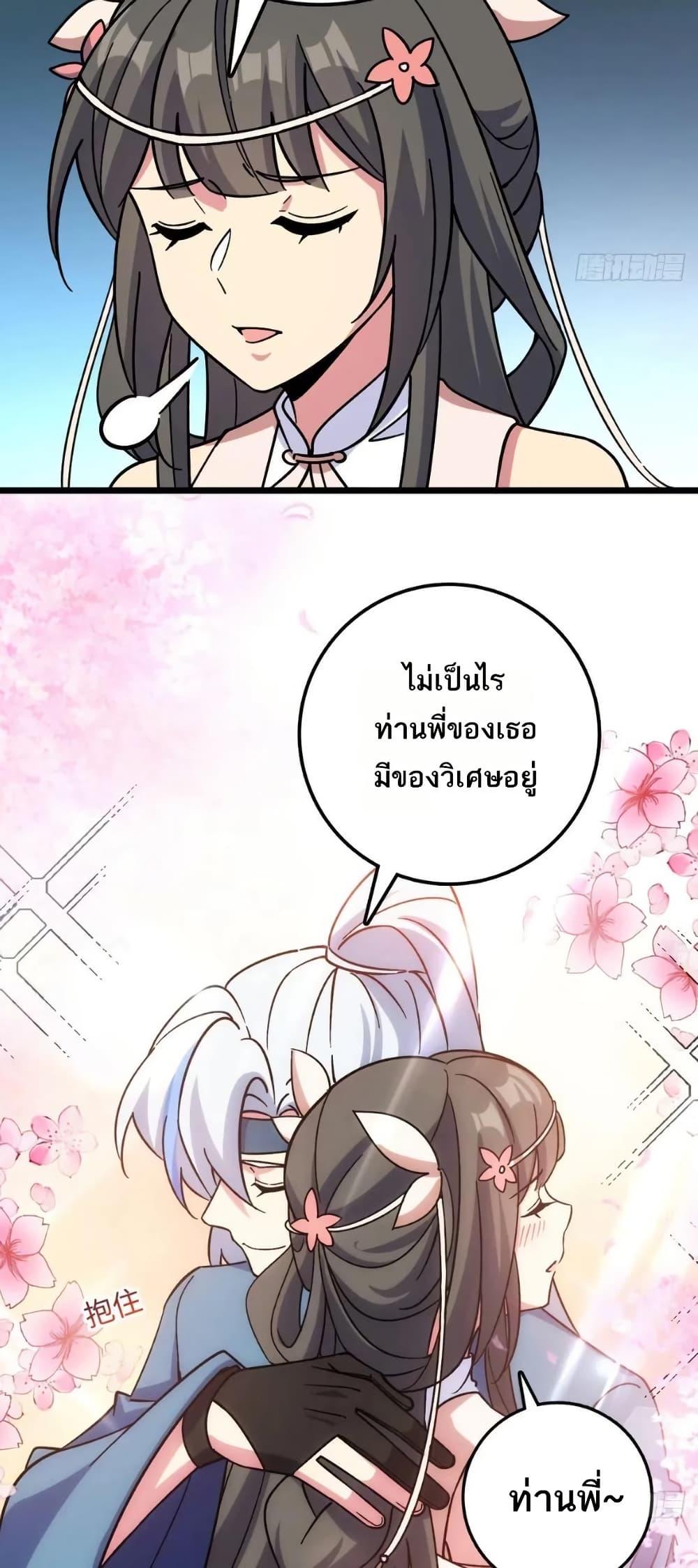 Manga-lc-com อ่านมังงะ อ่านการ์ตูน ออนไลน์ ฟรี My Master Only Breaks Through Every Time the Limit Is Reached ตอนที่ 1 2 3 4 5 6 7 8 9 10 11 12 13 14 ฟรี ไม่มีโฆษณา Manga-lc - อ่าน มังงะ อ่าน การ์ตูน ออนไลน์ อ่านมังงะ ฟรี