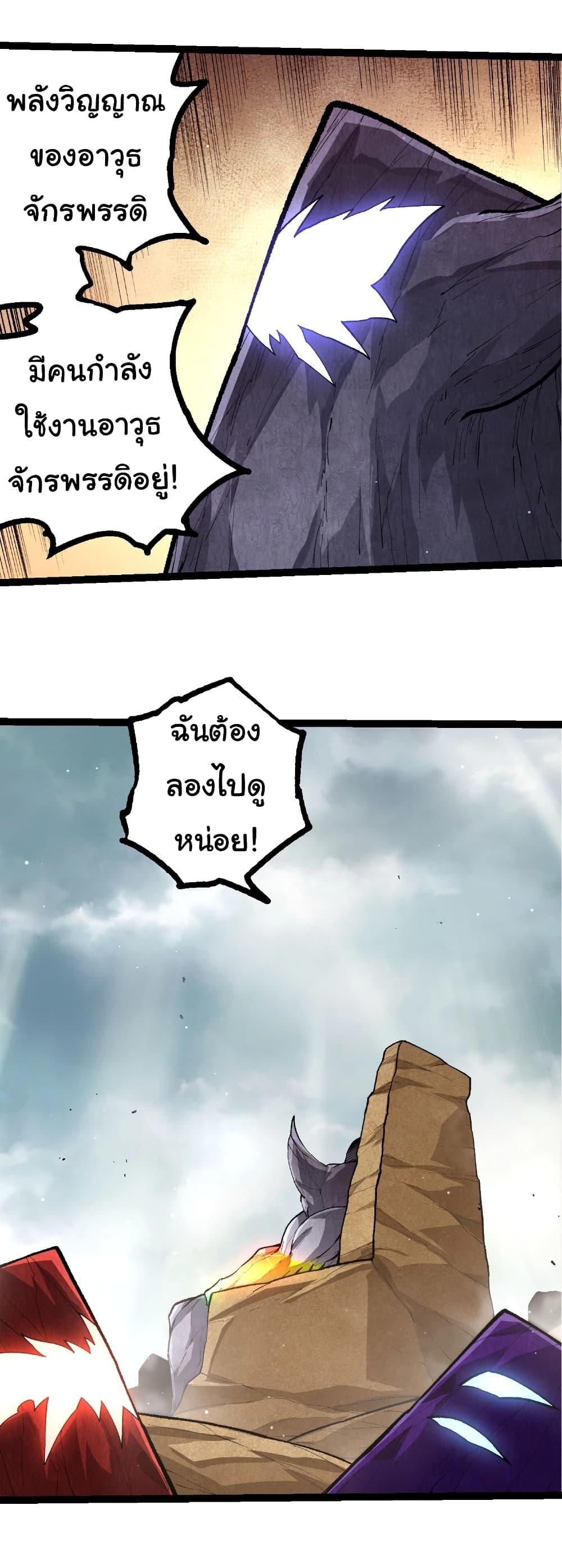 Manga-lc-com อ่านมังงะ อ่านการ์ตูน ออนไลน์ ฟรี Evolution from the Big Tree ตอนที่ 1 2 3 4 5 6 7 8 9 10 11 12 13 14 ฟรี ไม่มีโฆษณา Manga-lc - อ่าน มังงะ อ่าน การ์ตูน ออนไลน์ อ่านมังงะ ฟรี