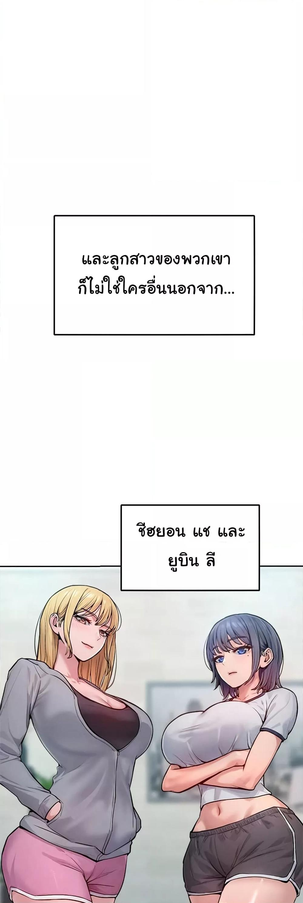 Doujin-Lc- อ่าน โดจิน มังฮวา เกาหลี ญี่ปุ่น จีน แปลไทย Tasty Missus x4 ตอนที่ 1 2 3 4 5 6 7 8 9 10 11 12 13 14 ฟรี ไม่มีโฆษณา อ่าน โดจิน Manhwa เกาหลี ญี่ปุ่น จีน เรามีครบ คัดมาให้เน้นๆ โดจิน 18+ รับประกันความฟินโดย  Doujin Lc