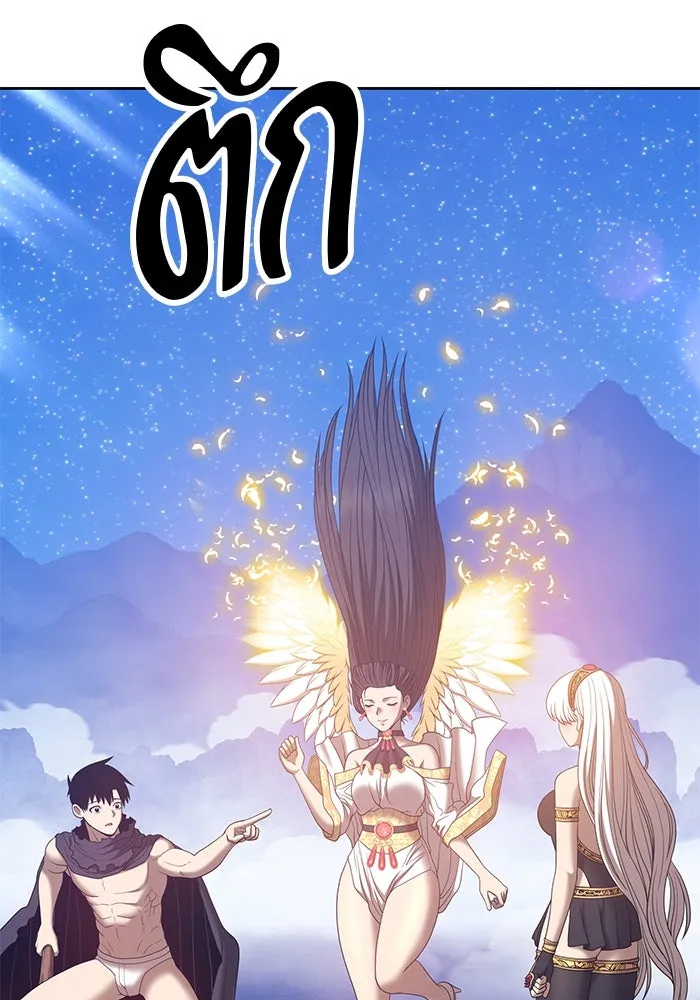 +99 ท่อนไม้พร้อมบวก ตอนที่ 58 รูปที่ 313