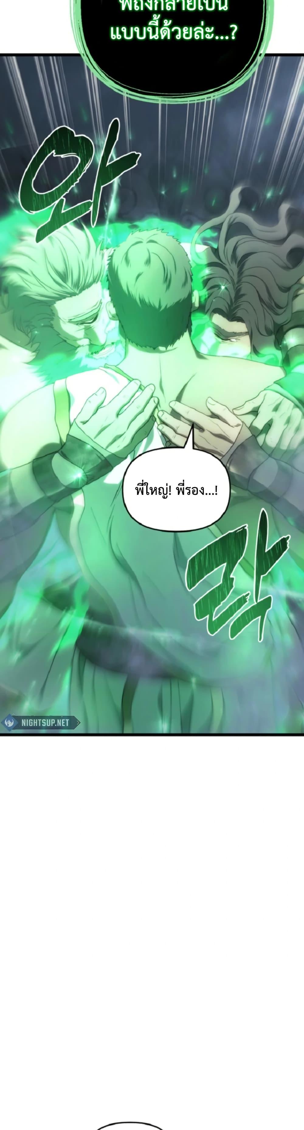 Manga-lc-com อ่านมังงะ อ่านการ์ตูน ออนไลน์ ฟรี Ranker Who Lives A Second Time ตอนที่ 1 2 3 4 5 6 7 8 9 10 11 12 13 14 ฟรี ไม่มีโฆษณา Manga-lc - อ่าน มังงะ อ่าน การ์ตูน ออนไลน์ อ่านมังงะ ฟรี