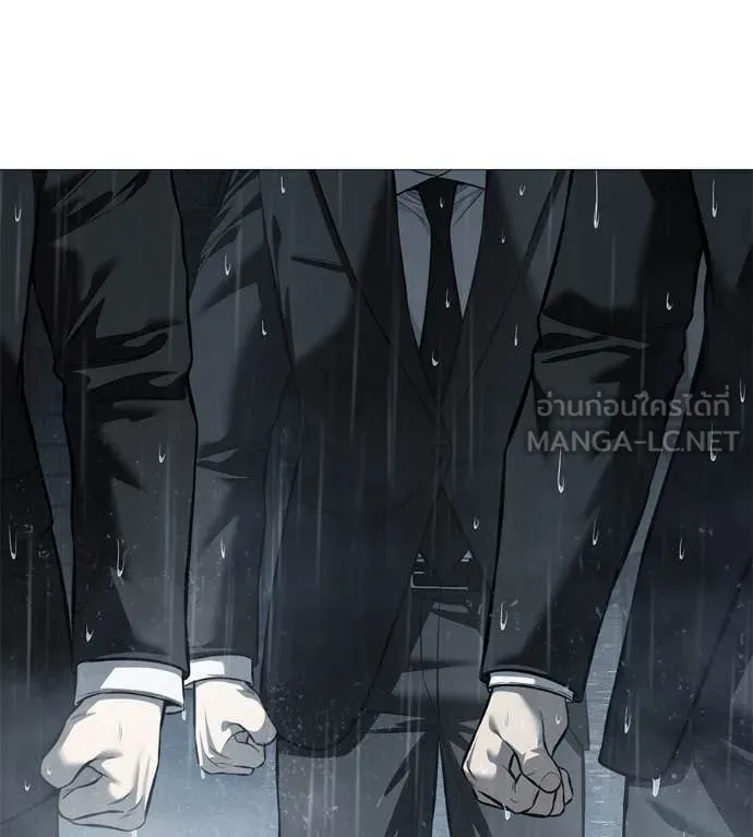 มัจจุราชชุดแดง ตอนที่ 14 รูปที่ 164