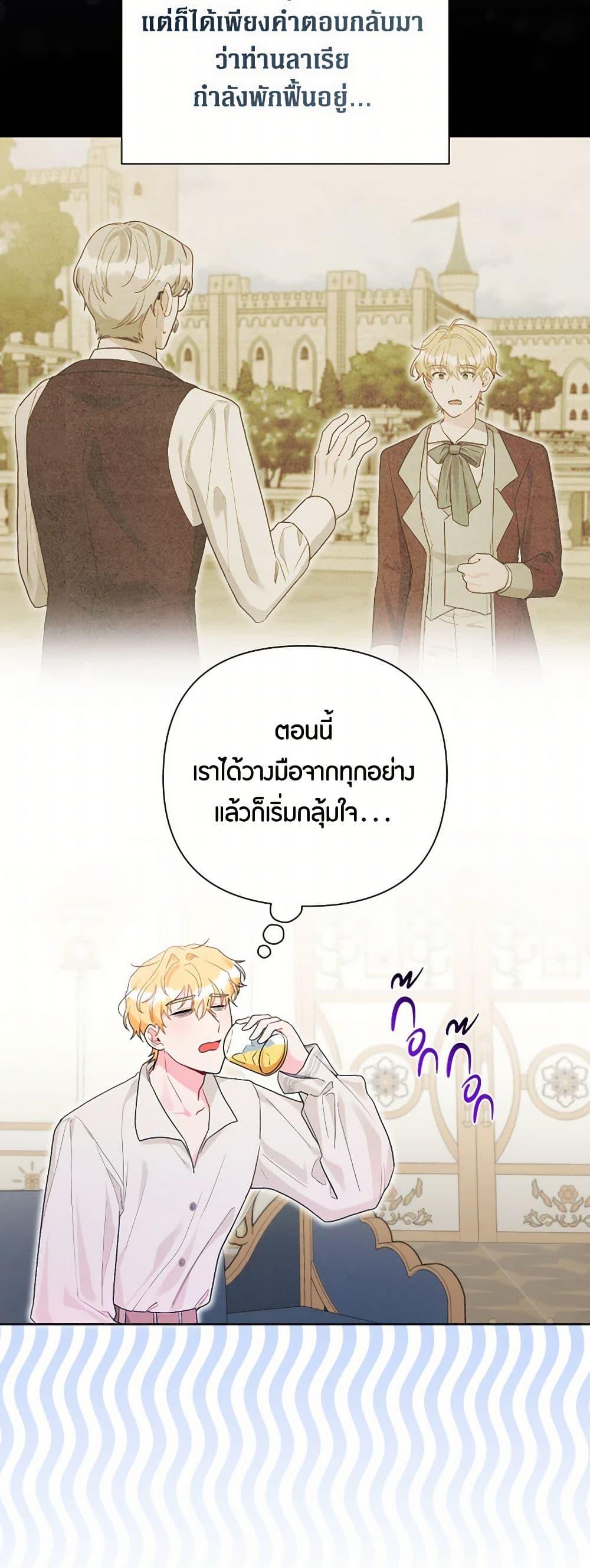 Manga-lc-com อ่านมังงะ อ่านการ์ตูน ออนไลน์ ฟรี The Archvillain’s Daughter-in-Law ตอนที่ 1 2 3 4 5 6 7 8 9 10 11 12 13 14 ฟรี ไม่มีโฆษณา Manga-lc - อ่าน มังงะ อ่าน การ์ตูน ออนไลน์ อ่านมังงะ ฟรี