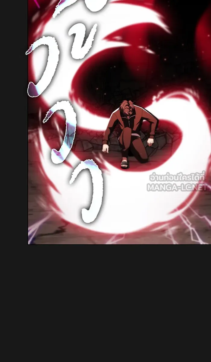 ผู้เล่นขั้นเทพแห่งหอคอยฝึกสอน ตอนที่ 34 รูปที่ 78