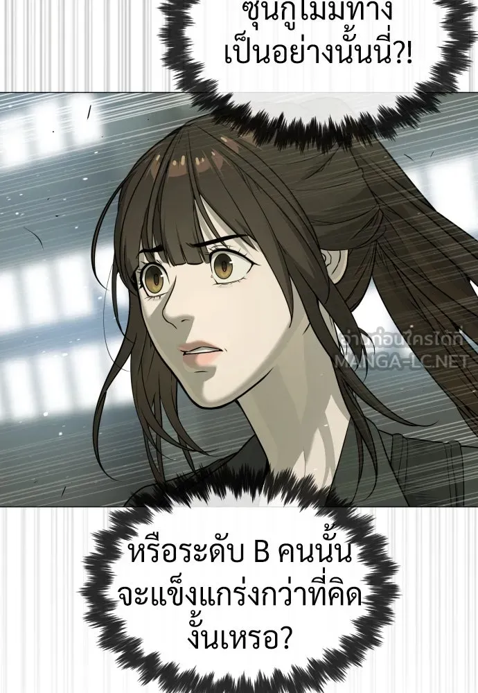 นักฆ่าย้อนวัย ตอนที่ 51 รูปที่ 48