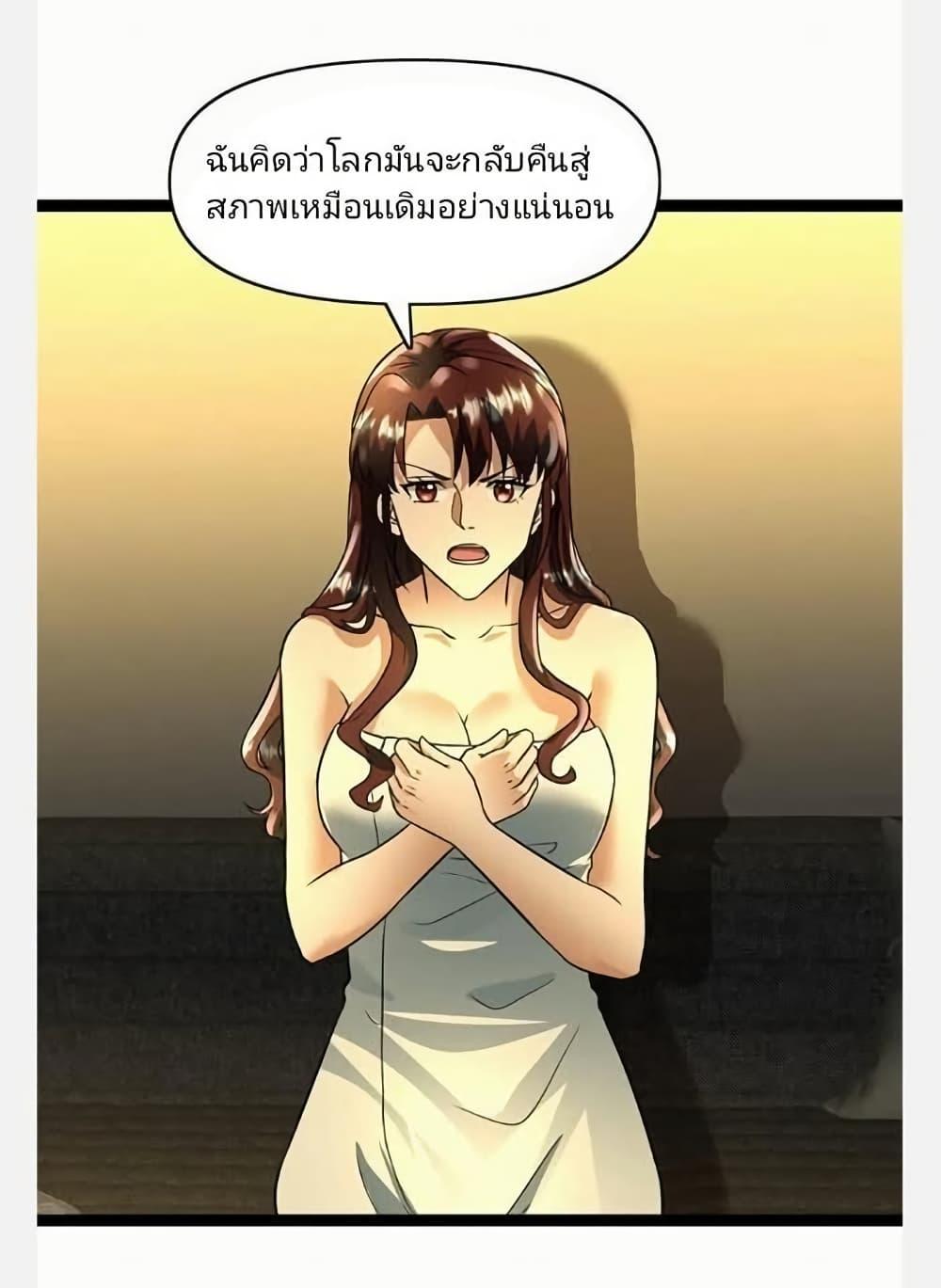 Manga-lc-com อ่านมังงะ อ่านการ์ตูน ออนไลน์ ฟรี Freezing the World I Built a Doomsday Safehouse ตอนที่ 1 2 3 4 5 6 7 8 9 10 11 12 13 14 ฟรี ไม่มีโฆษณา Manga-lc - อ่าน มังงะ อ่าน การ์ตูน ออนไลน์ อ่านมังงะ ฟรี