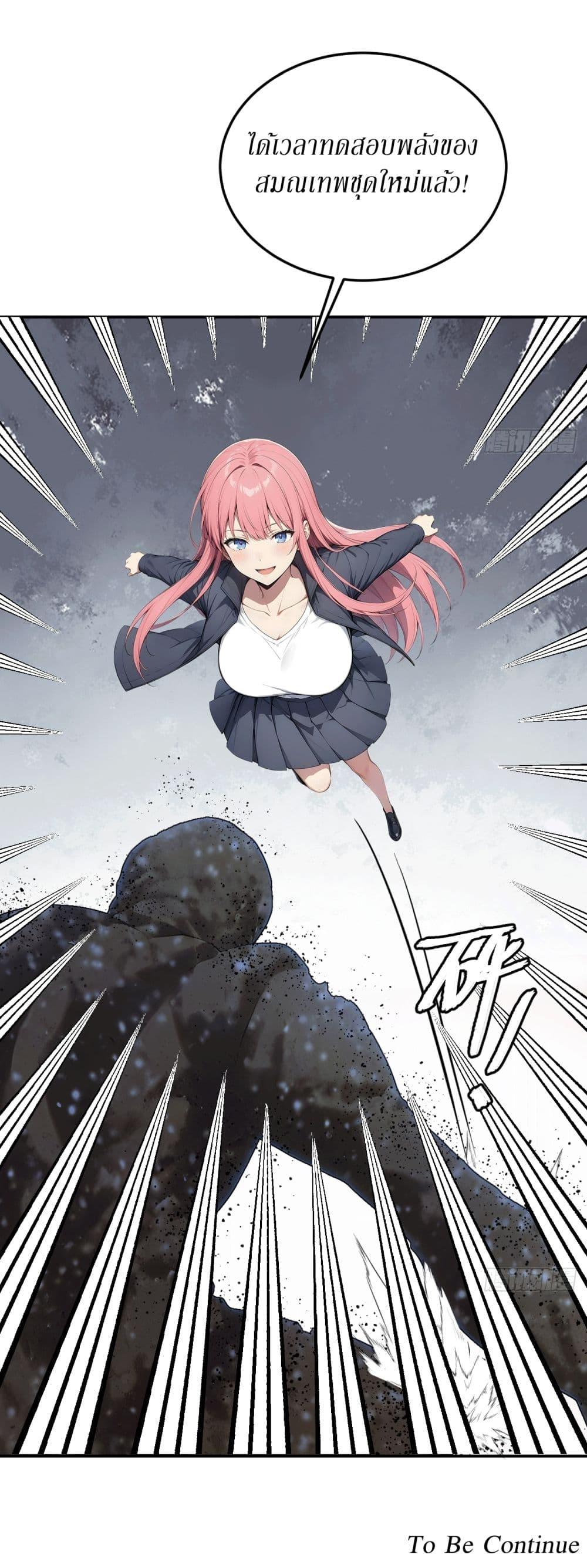 Manga-lc-com อ่านมังงะ อ่านการ์ตูน ออนไลน์ ฟรี Gods Of All People I Sacrificed Hundreds Of Millions Of Living Beings To Become A God ตอนที่ 1 2 3 4 5 6 7 8 9 10 11 12 13 14 ฟรี ไม่มีโฆษณา Manga-lc - อ่าน มังงะ อ่าน การ์ตูน ออนไลน์ อ่านมังงะ ฟรี
