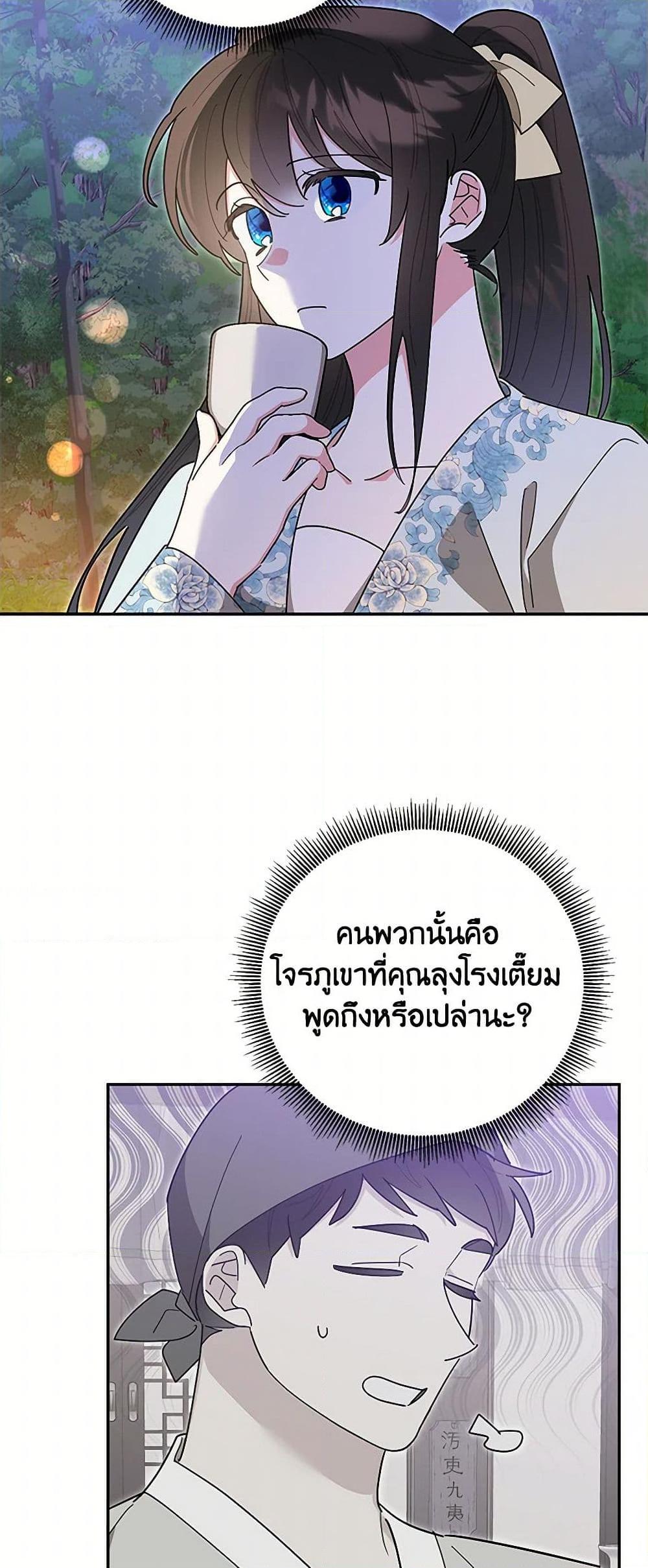 Manga-lc-com อ่านมังงะ อ่านการ์ตูน ออนไลน์ ฟรี Precious Daughter of the Greatest Martial Arts Villain ตอนที่ 1 2 3 4 5 6 7 8 9 10 11 12 13 14 ฟรี ไม่มีโฆษณา Manga-lc - อ่าน มังงะ อ่าน การ์ตูน ออนไลน์ อ่านมังงะ ฟรี