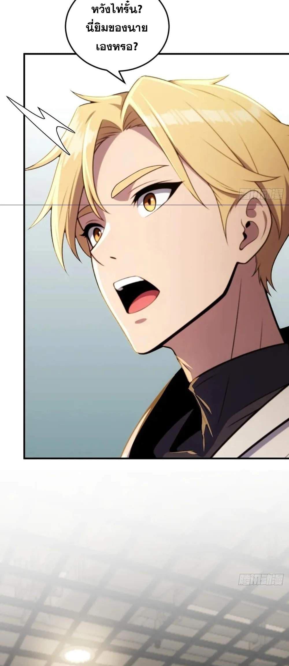 Manga-lc-com อ่านมังงะ อ่านการ์ตูน ออนไลน์ ฟรี The Ultimate Wantless Godly Rich System ตอนที่ 1 2 3 4 5 6 7 8 9 10 11 12 13 14 ฟรี ไม่มีโฆษณา Manga-lc - อ่าน มังงะ อ่าน การ์ตูน ออนไลน์ อ่านมังงะ ฟรี