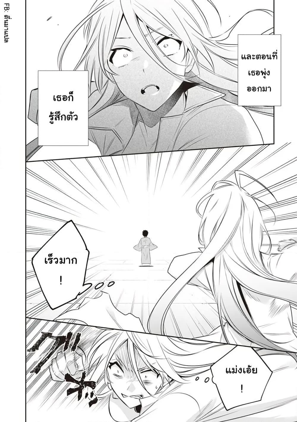 Manga-lc-com อ่านมังงะ อ่านการ์ตูน ออนไลน์ ฟรี Jimi na Kensei wa Sore Demo Saikyou desu ตอนที่ 1 2 3 4 5 6 7 8 9 10 11 12 13 14 ฟรี ไม่มีโฆษณา Manga-lc - อ่าน มังงะ อ่าน การ์ตูน ออนไลน์ อ่านมังงะ ฟรี