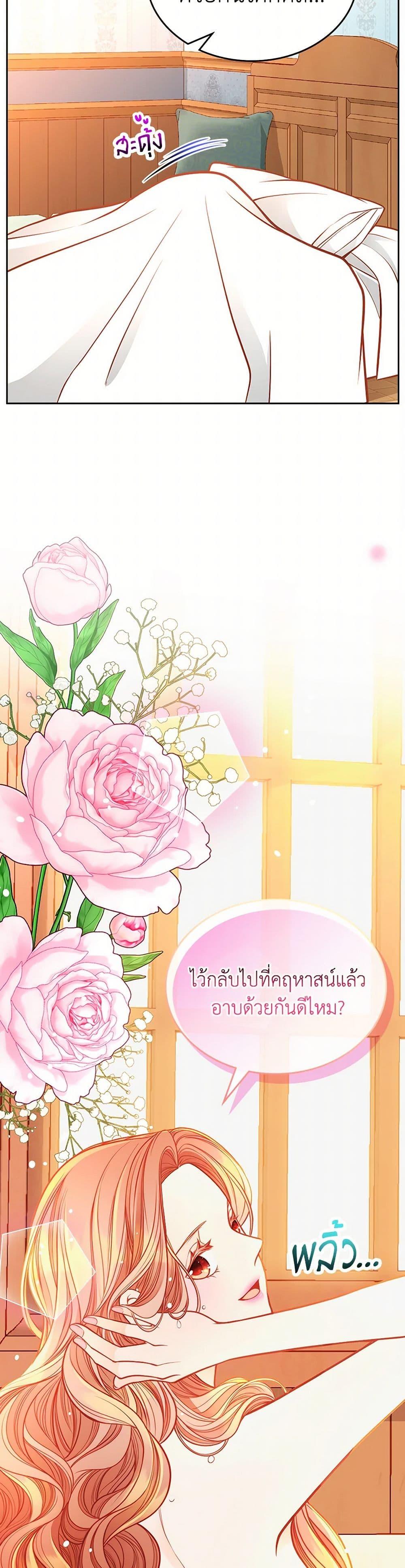 Manga-lc-com อ่านมังงะ อ่านการ์ตูน ออนไลน์ ฟรี The Duchess’s Secret Dressing Room ตอนที่ 1 2 3 4 5 6 7 8 9 10 11 12 13 14 ฟรี ไม่มีโฆษณา Manga-lc - อ่าน มังงะ อ่าน การ์ตูน ออนไลน์ อ่านมังงะ ฟรี