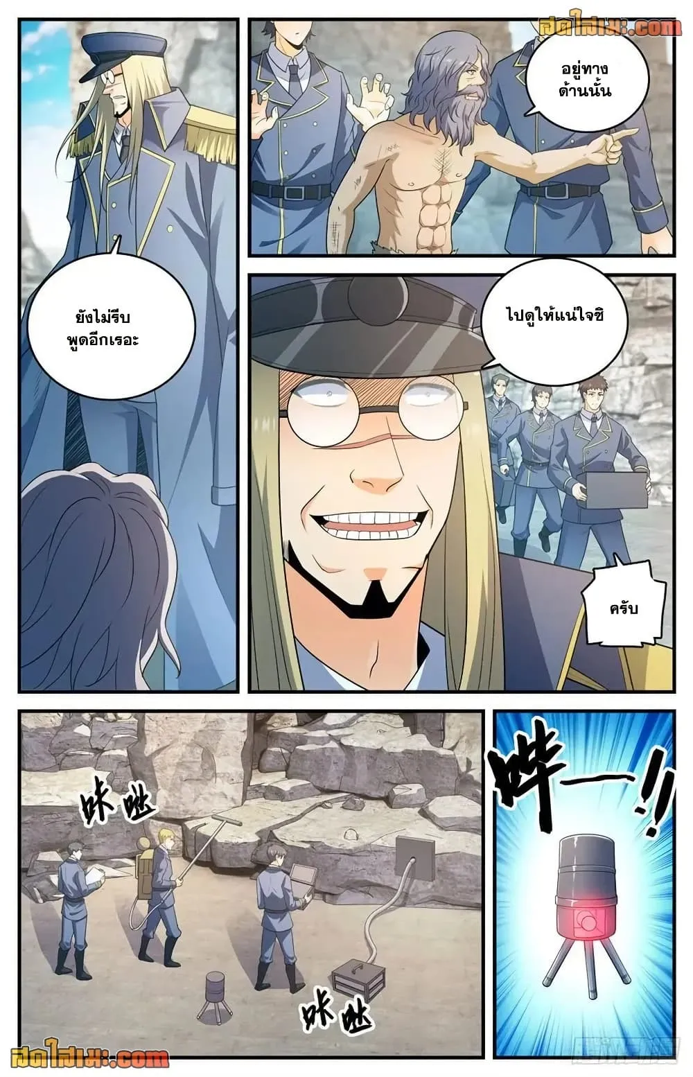 Manga-lc-com อ่านมังงะ อ่านการ์ตูน ออนไลน์ ฟรี Versatile Mage – จอมเวทย์เต็มพิกัด ตอนที่ 1 2 3 4 5 6 7 8 9 10 11 12 13 14 ฟรี ไม่มีโฆษณา Manga-lc - อ่าน มังงะ อ่าน การ์ตูน ออนไลน์ อ่านมังงะ ฟรี