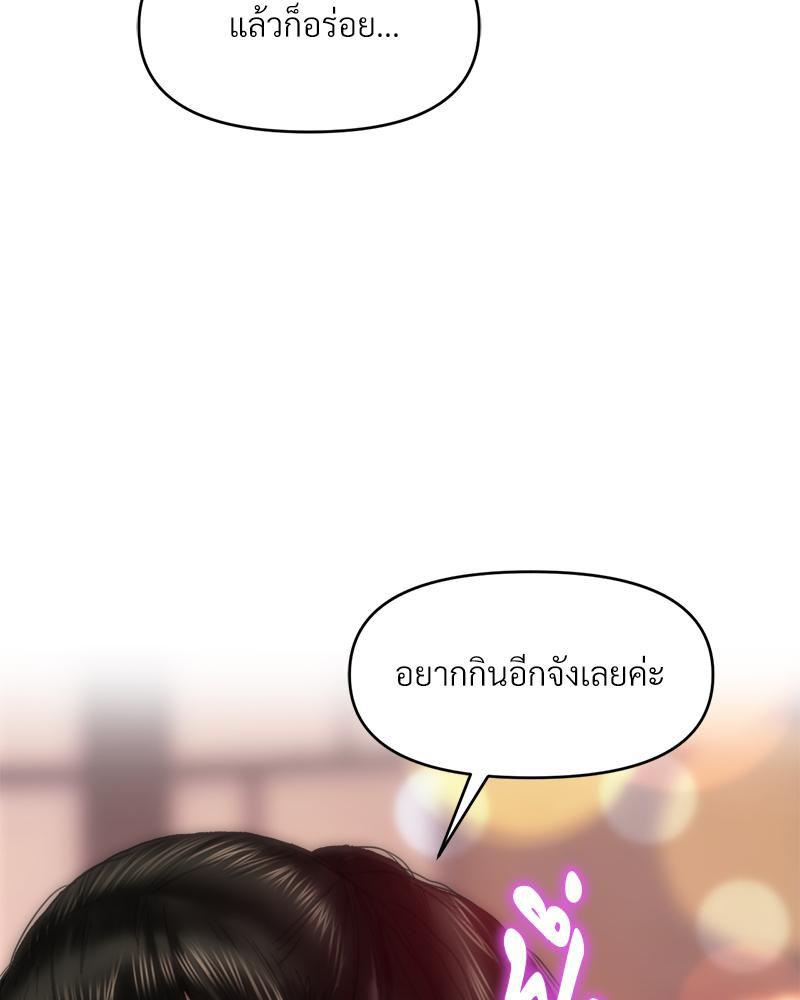 Doujin-Lc- อ่าน โดจิน มังฮวา เกาหลี ญี่ปุ่น จีน แปลไทย เมืองกระหายรัก ตอนที่ 1 2 3 4 5 6 7 8 9 10 11 12 13 14 ฟรี ไม่มีโฆษณา อ่าน โดจิน Manhwa เกาหลี ญี่ปุ่น จีน เรามีครบ คัดมาให้เน้นๆ โดจิน 18+ รับประกันความฟินโดย  Doujin Lc