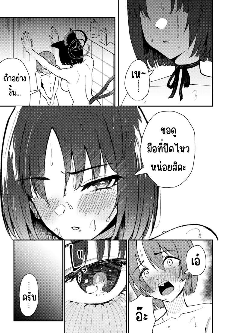 Doujin-Lc- อ่าน โดจิน มังฮวา เกาหลี ญี่ปุ่น จีน แปลไทย คิเคียวกับคุณครูที่ตัวเล็กลง [Strand∞ (Kujo Shima)] Kikyou to Chicchaku Natta Sensei no Hanashi (Blue Archive) ตอนที่ 1 2 3 4 5 6 7 8 9 10 11 12 13 14 ฟรี ไม่มีโฆษณา อ่าน โดจิน Manhwa เกาหลี ญี่ปุ่น จีน เรามีครบ คัดมาให้เน้นๆ โดจิน 18+ รับประกันความฟินโดย  Doujin Lc