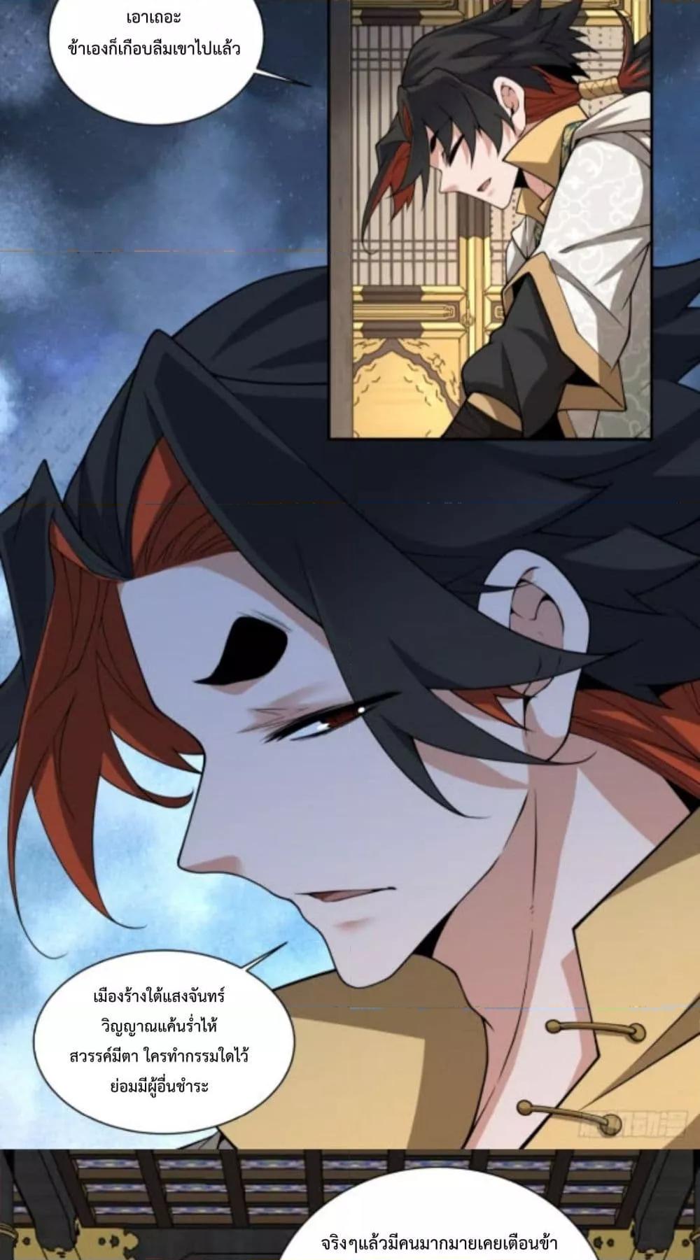 Manga-lc-com อ่านมังงะ อ่านการ์ตูน ออนไลน์ ฟรี MyDisciplesAr ตอนที่ 1 2 3 4 5 6 7 8 9 10 11 12 13 14 ฟรี ไม่มีโฆษณา Manga-lc - อ่าน มังงะ อ่าน การ์ตูน ออนไลน์ อ่านมังงะ ฟรี