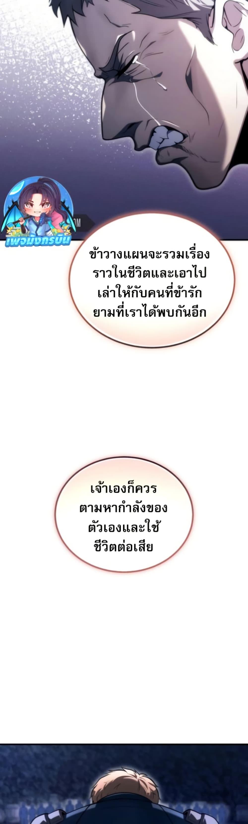 Manga-lc-com อ่านมังงะ อ่านการ์ตูน ออนไลน์ ฟรี The World-Class Extra’s Walkthrough ตอนที่ 1 2 3 4 5 6 7 8 9 10 11 12 13 14 ฟรี ไม่มีโฆษณา Manga-lc - อ่าน มังงะ อ่าน การ์ตูน ออนไลน์ อ่านมังงะ ฟรี