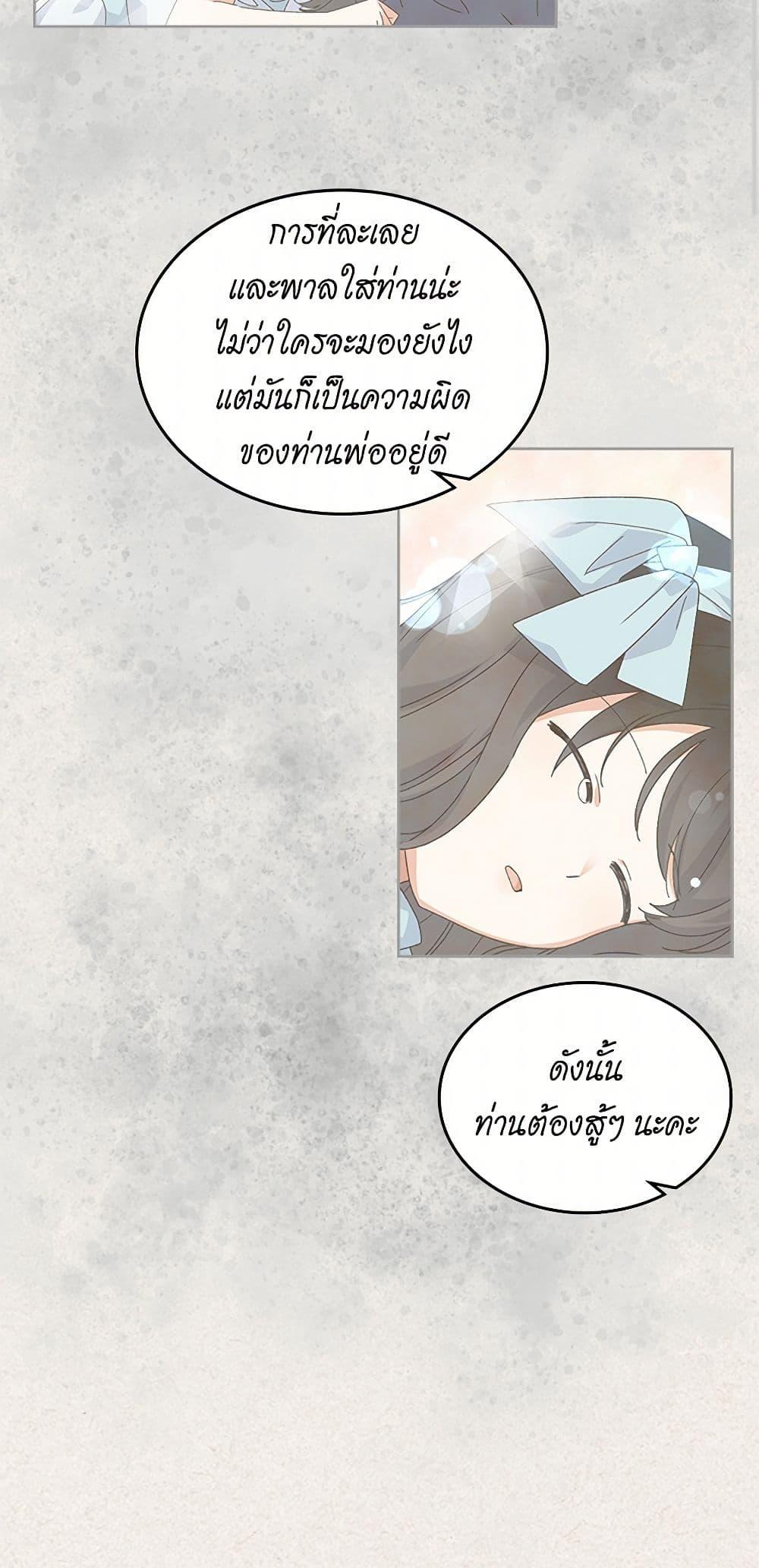 Manga-lc-com อ่านมังงะ อ่านการ์ตูน ออนไลน์ ฟรี The Antagonist’s Pet ตอนที่ 1 2 3 4 5 6 7 8 9 10 11 12 13 14 ฟรี ไม่มีโฆษณา Manga-lc - อ่าน มังงะ อ่าน การ์ตูน ออนไลน์ อ่านมังงะ ฟรี