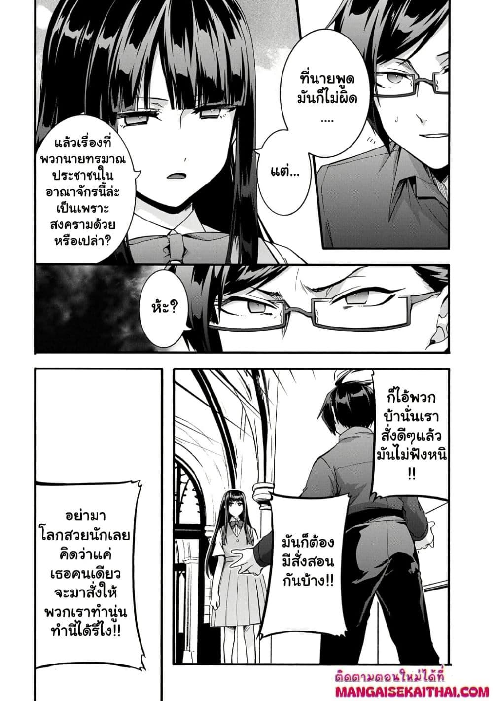 Manga-lc-com อ่านมังงะ อ่านการ์ตูน ออนไลน์ ฟรี Garbage Brave Isekai ni Shoukan Sare Suterareta Yuusha no Fukushuu Monogatari ตอนที่ 1 2 3 4 5 6 7 8 9 10 11 12 13 14 ฟรี ไม่มีโฆษณา Manga-lc - อ่าน มังงะ อ่าน การ์ตูน ออนไลน์ อ่านมังงะ ฟรี