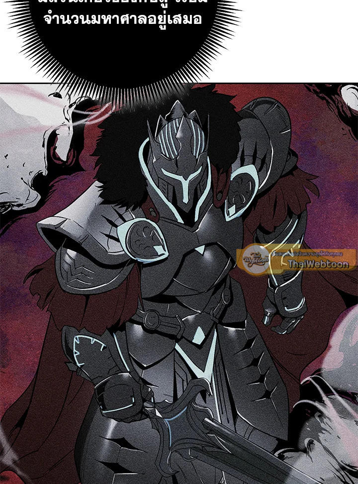 พลทหารโครงกระดูกผู้ม ตอนที่ 172 รูปที่ 89