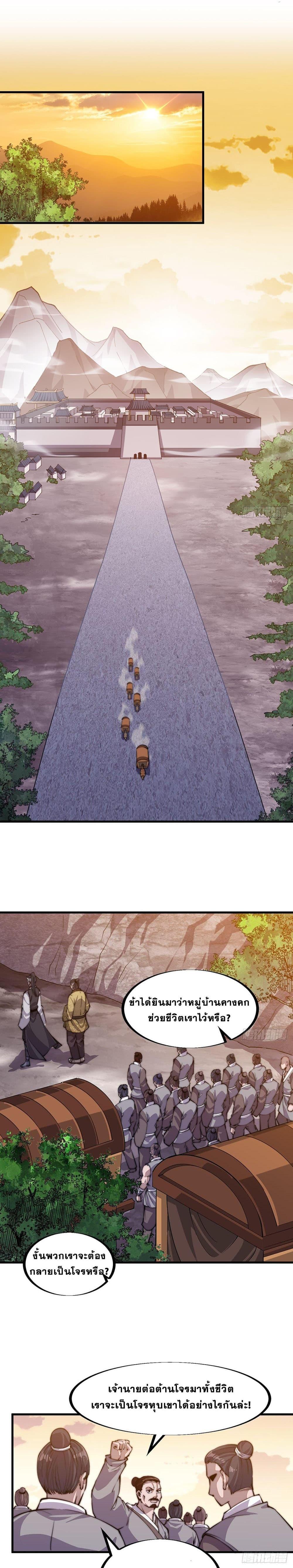 Manga-lc-com อ่านมังงะ อ่านการ์ตูน ออนไลน์ ฟรี It Starts With A Mountain ตอนที่ 1 2 3 4 5 6 7 8 9 10 11 12 13 14 ฟรี ไม่มีโฆษณา Manga-lc - อ่าน มังงะ อ่าน การ์ตูน ออนไลน์ อ่านมังงะ ฟรี